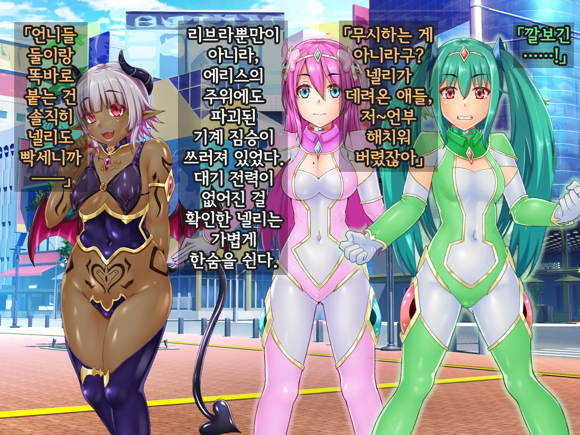 Kisou Seiki Asteria Etsugoku No Kisou Zecchou | 휘장성희 아스텔리아
